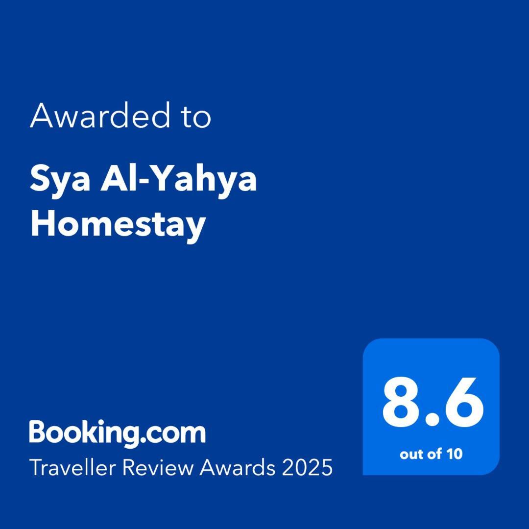 Sya Al-Yahya Homestay Kuala Terengganu Extérieur photo